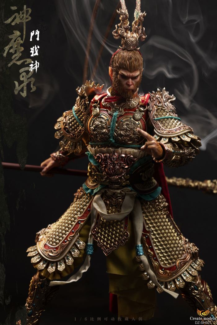 God of War 1/6