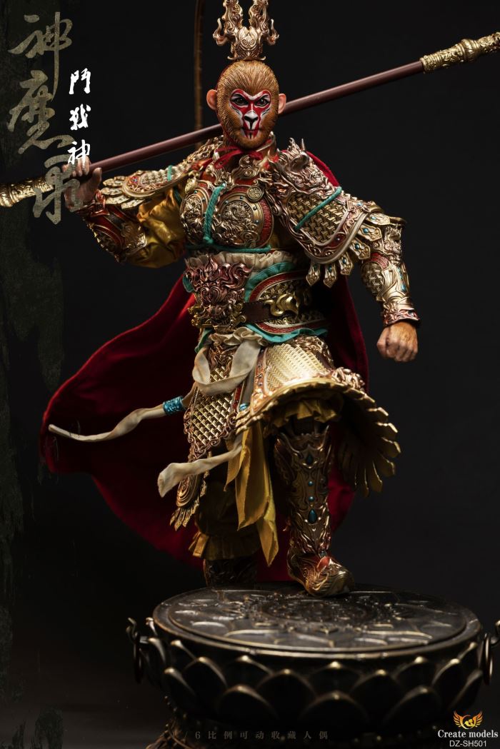 God of War 1/6
