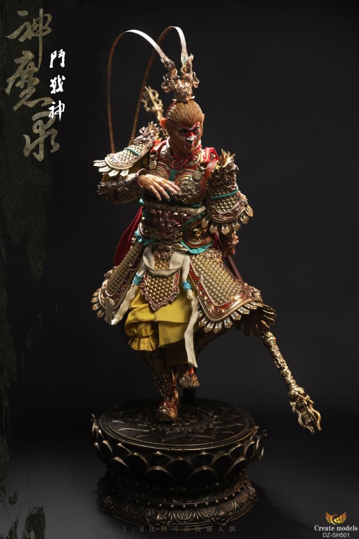 God of War 1/6