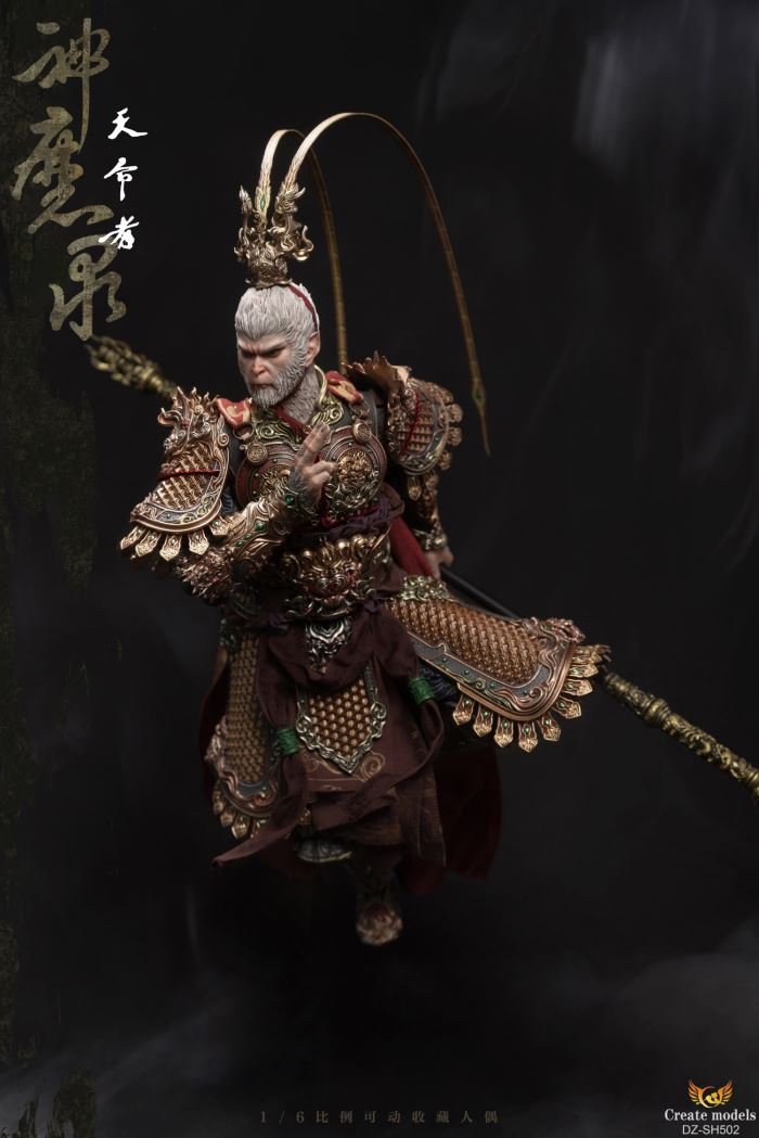 God of War 1/6