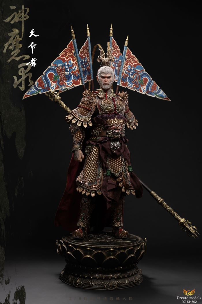 God of War 1/6