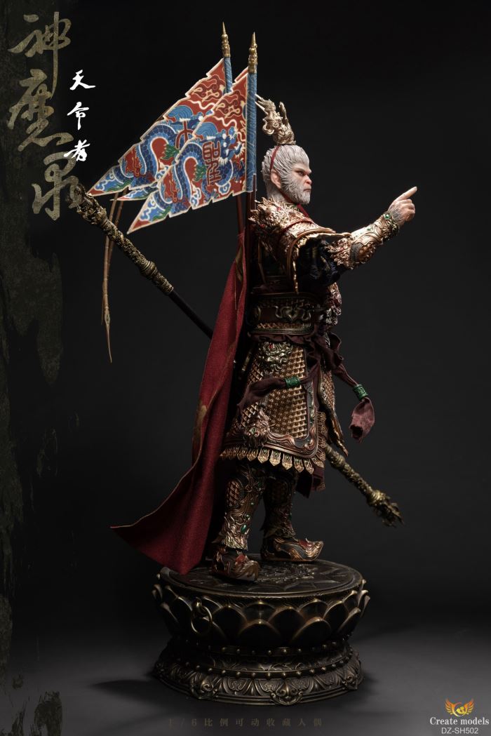 God of War 1/6