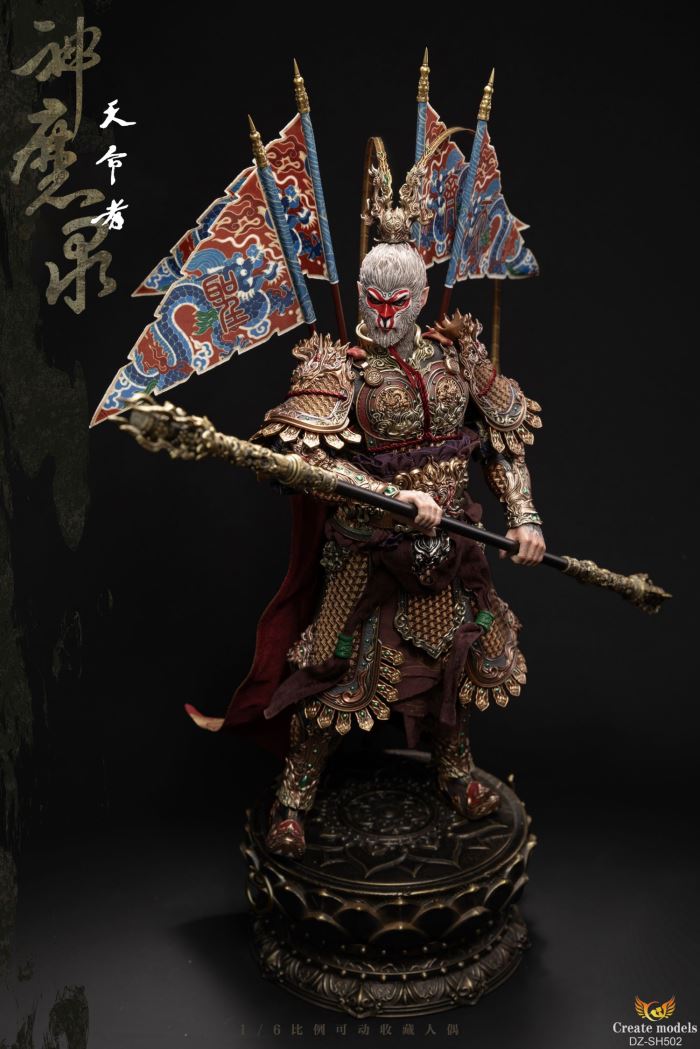 God of War 1/6