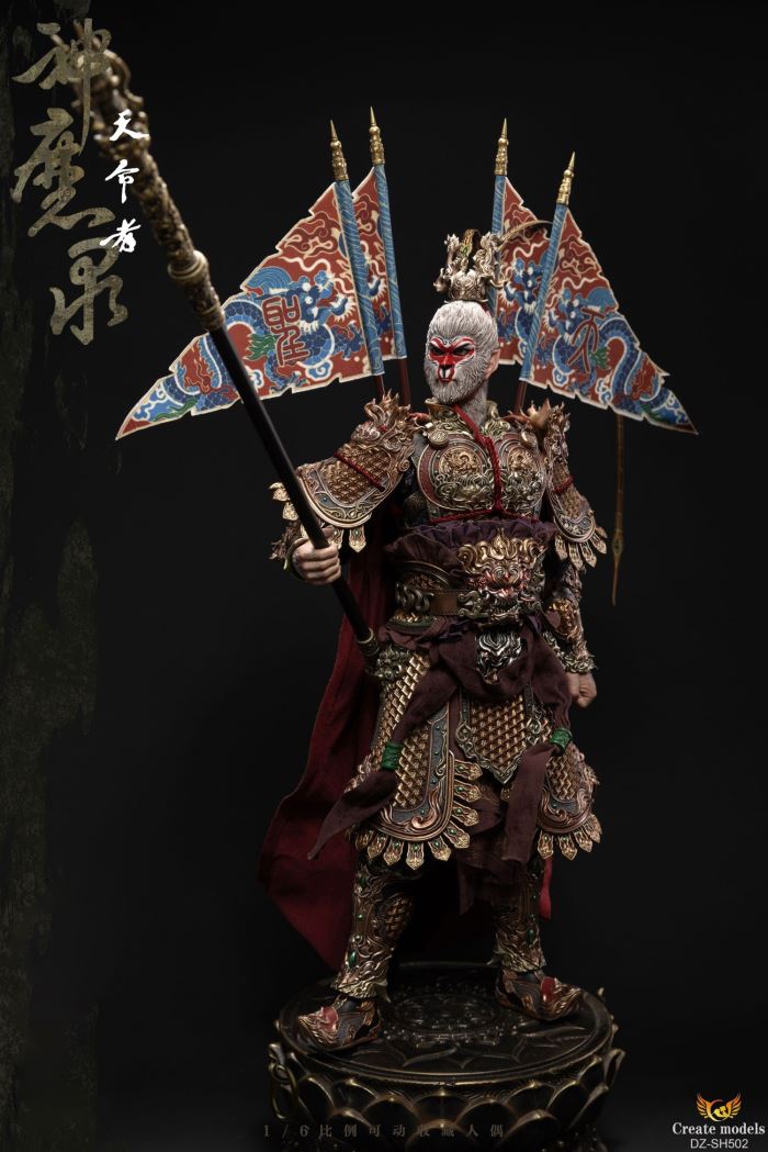 God of War 1/6