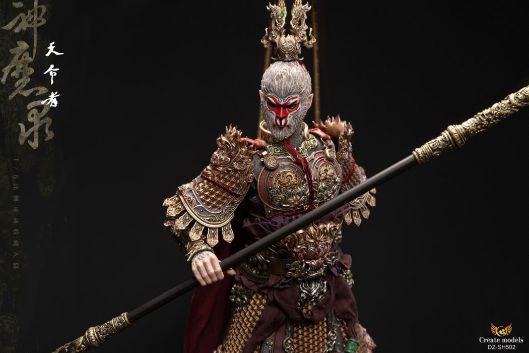 God of War 1/6