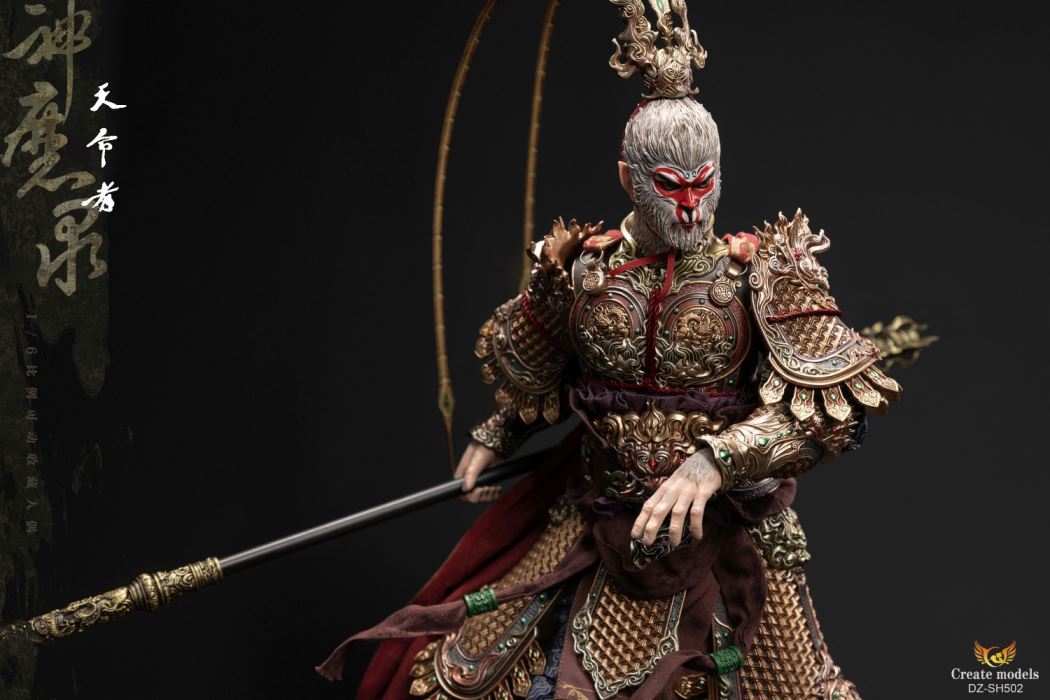 God of War 1/6