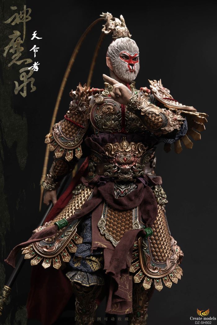 God of War 1/6