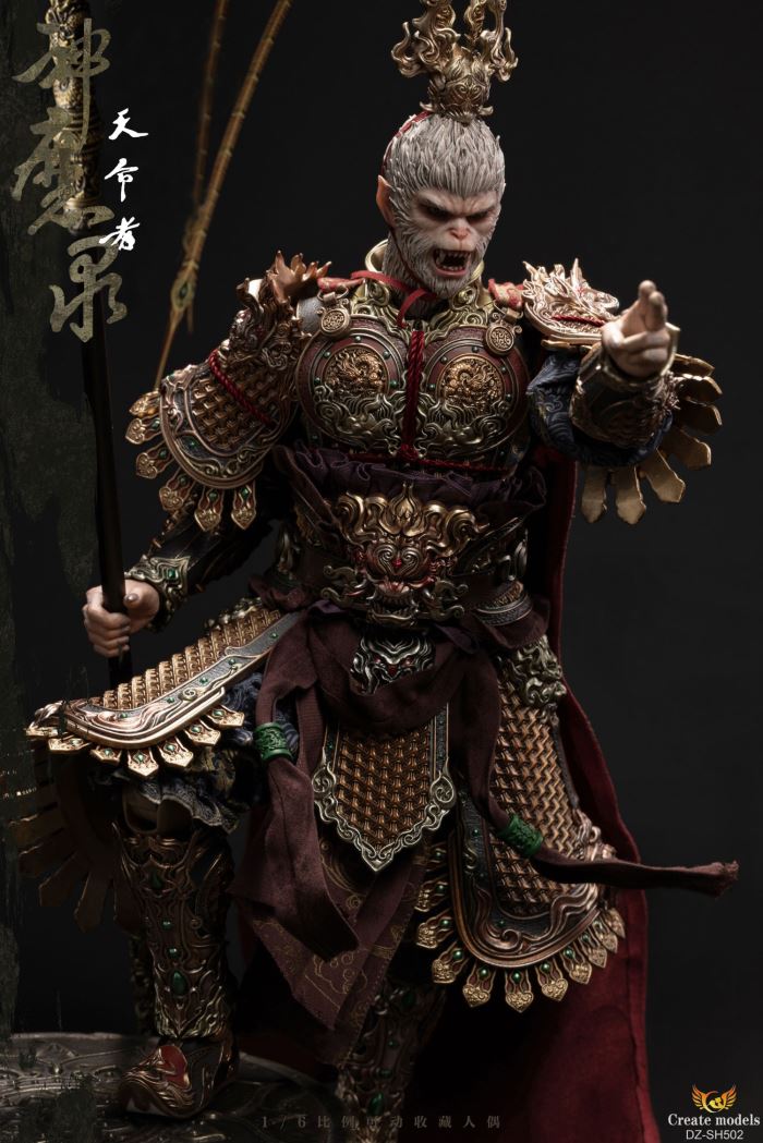 God of War 1/6