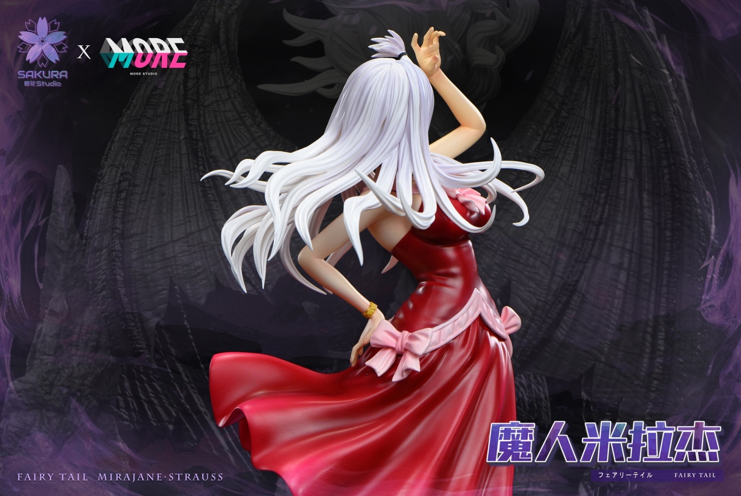 Mirajane - Fairy Tail