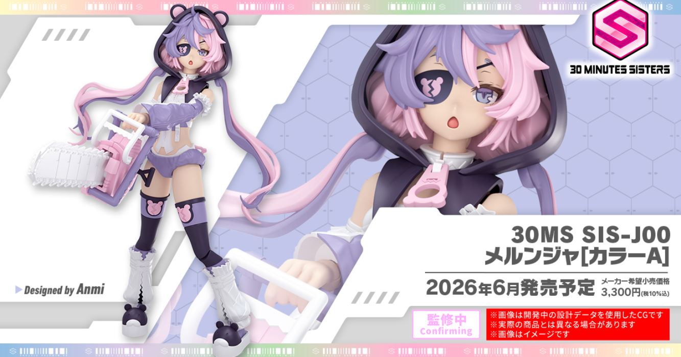 SIS-J00 Melenja [Color A]