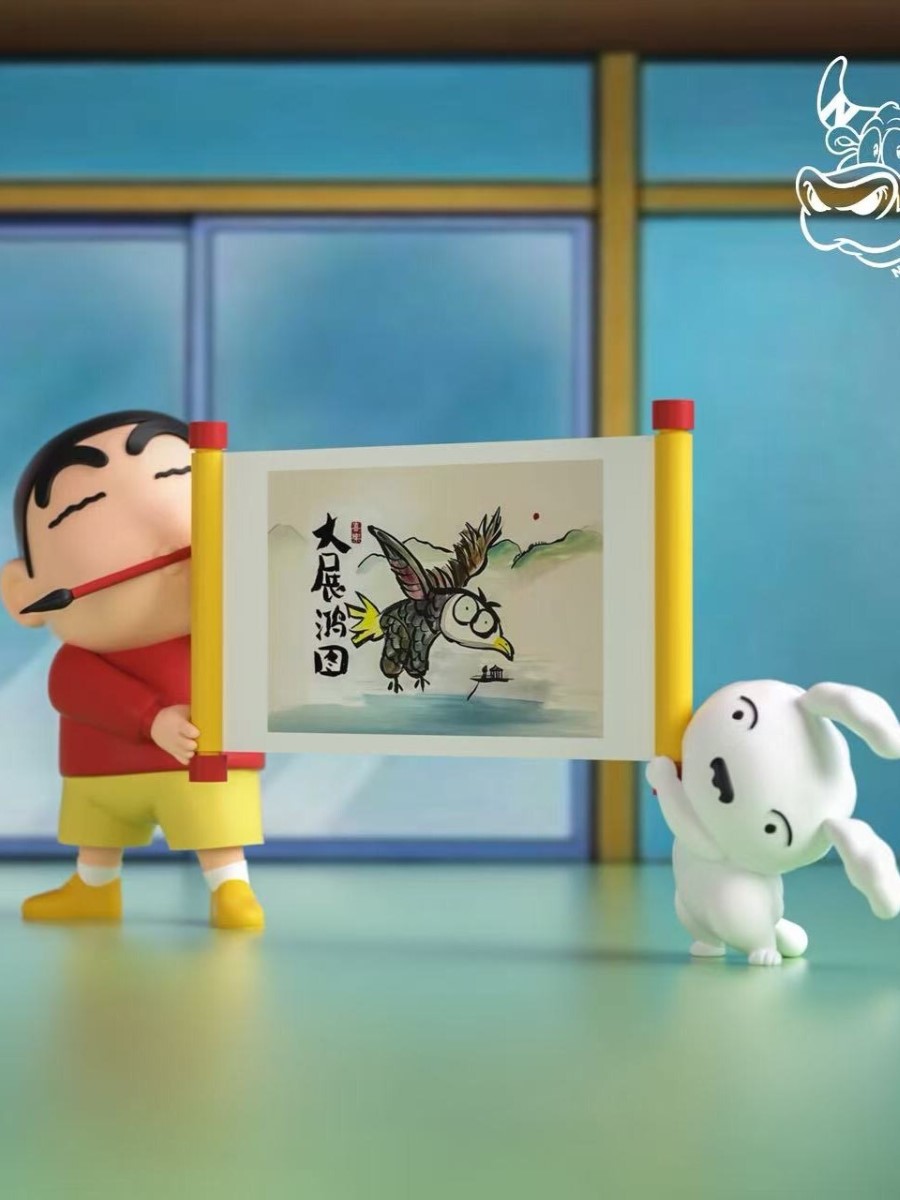 Great Ambition Calligraphy Shin-chan