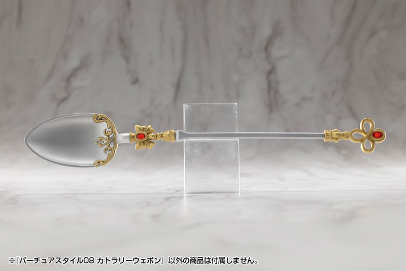 M.S.G Modeling Support Goods VIRTUOUS STYLE08 CUTLERY WEAPON