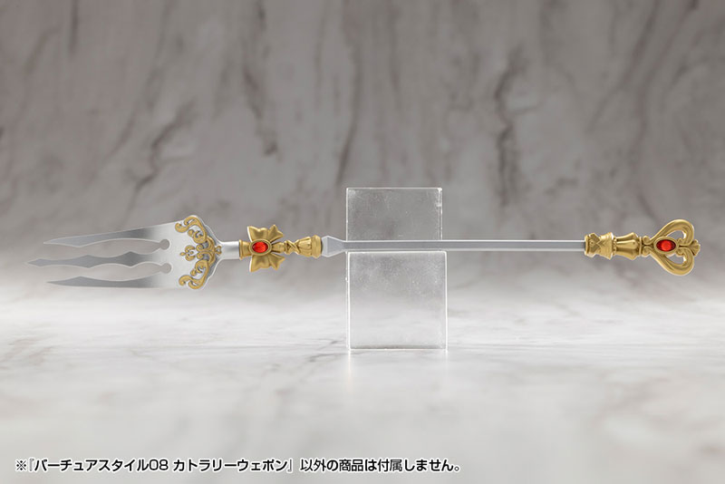 M.S.G Modeling Support Goods VIRTUOUS STYLE08 CUTLERY WEAPON