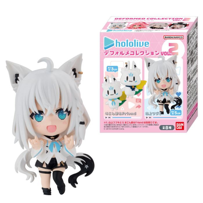 Hololive Deformed Collection Vol.2