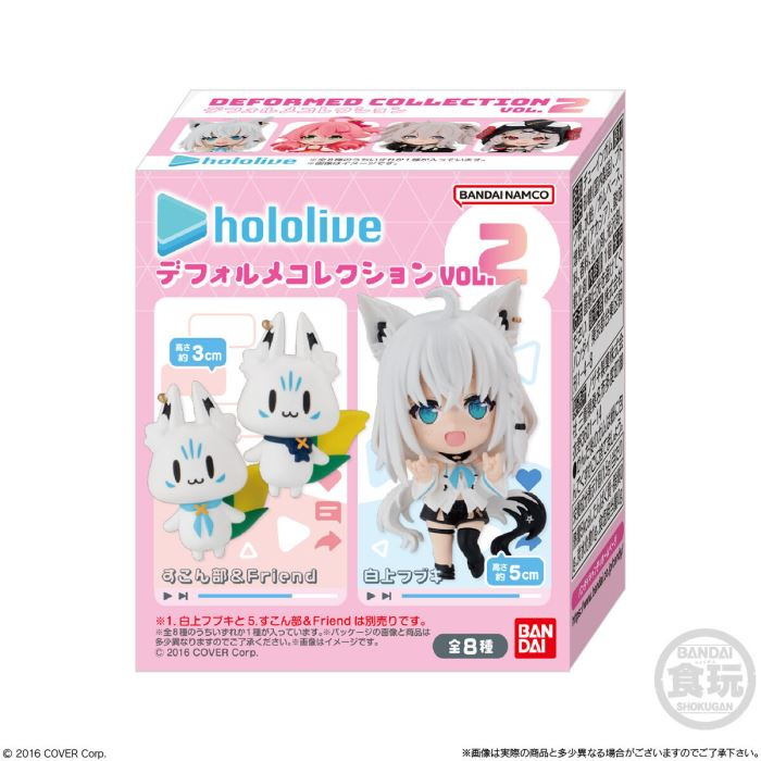 Hololive Deformed Collection Vol.2