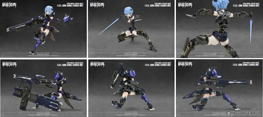 CYBER FOREST [FANTASY GIRLS] FOX LONG-RANGE STRIKER UNIT 1/12