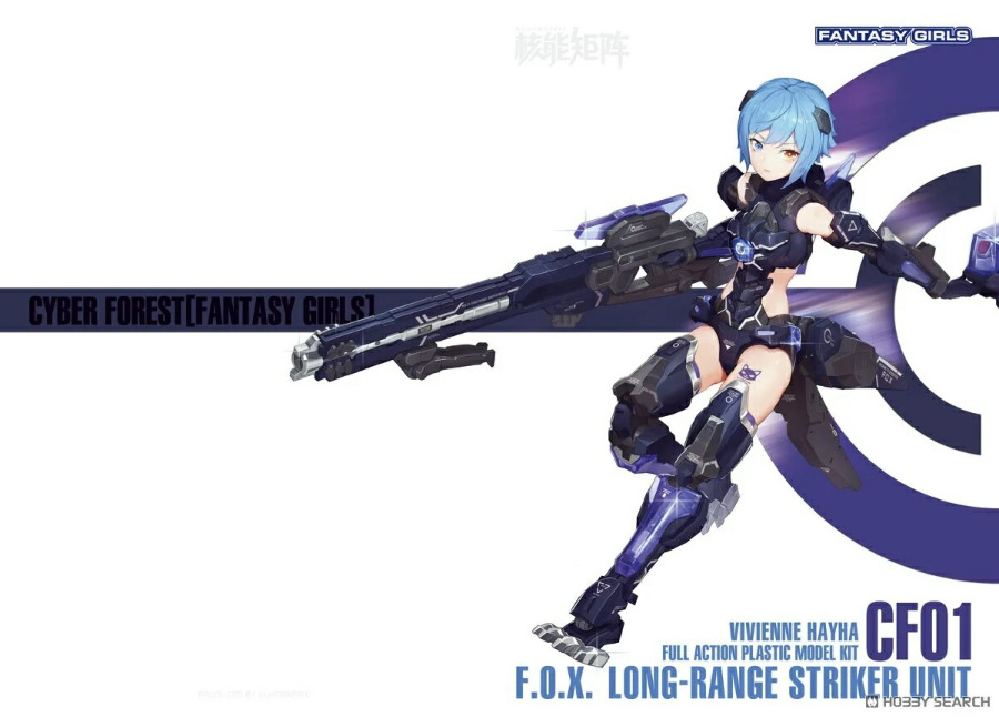 CYBER FOREST [FANTASY GIRLS] FOX LONG-RANGE STRIKER UNIT 1/12