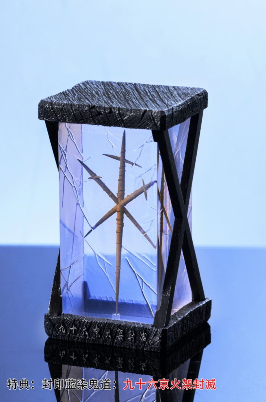 Zangetsu Ichigo Kurosaki Final Blow - BLEACH