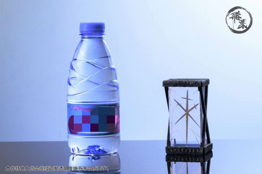 Zangetsu Ichigo Kurosaki Final Blow - BLEACH