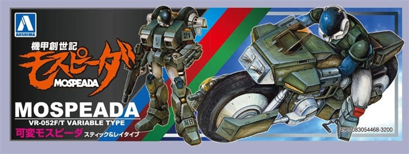 Armored Armor MOSPEADA Variable MOSPEADA Stick & Ray 1/12