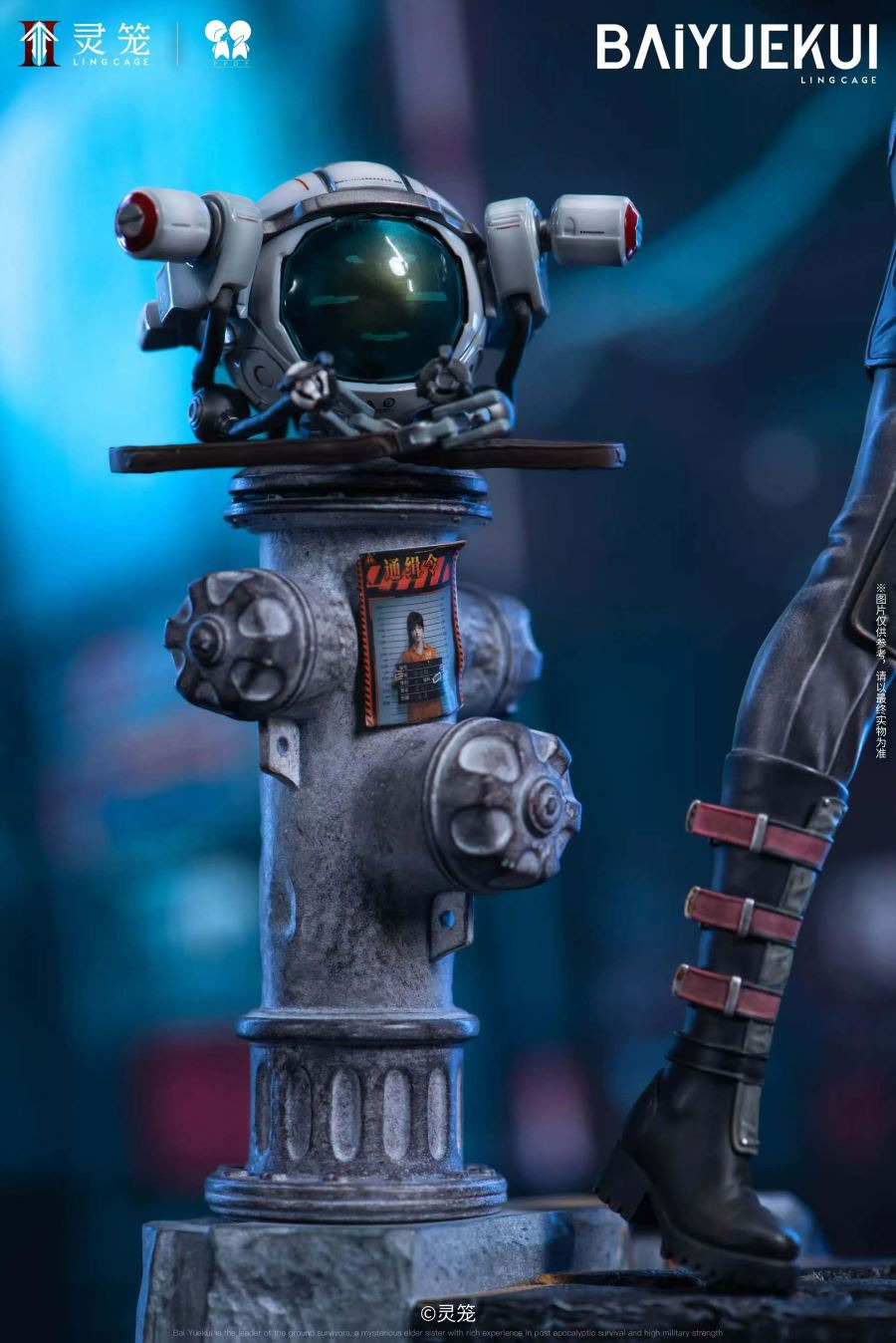 Motorcycle Uniform Ver. Bai Yuekui - INCARNATION