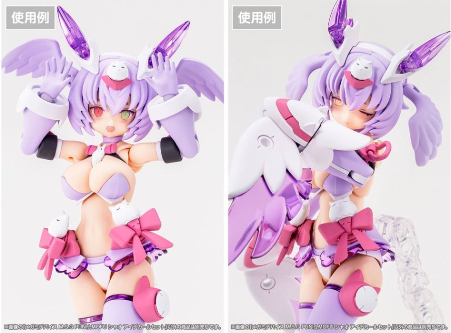 Megami Device PUNI MOFU XIAO 1/1