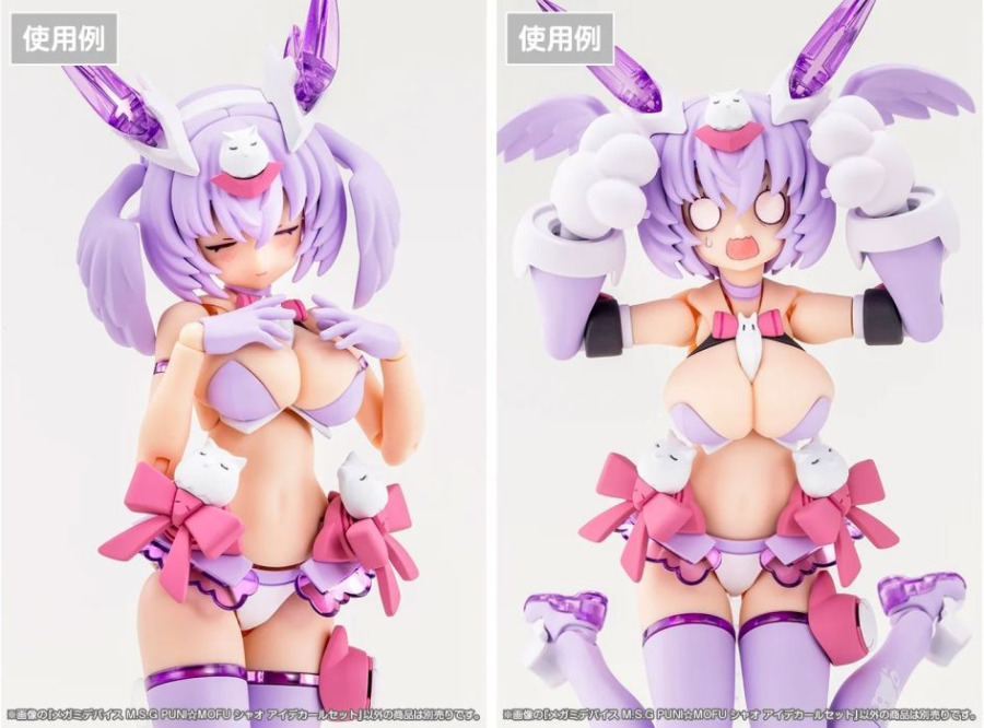 Megami Device PUNI MOFU XIAO 1/1