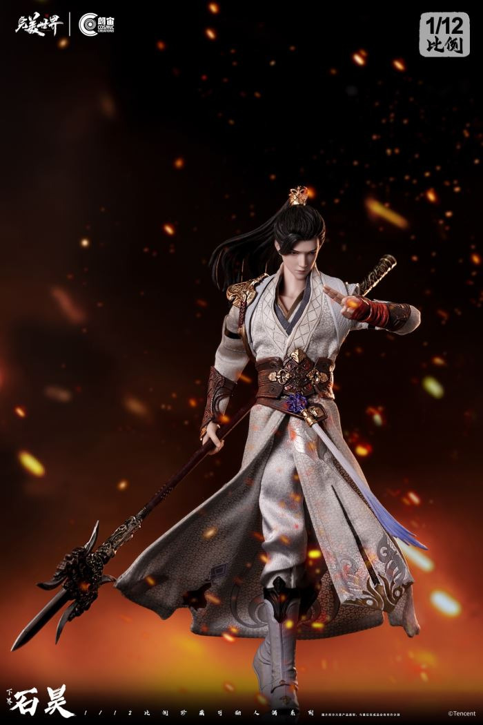 XiaJie ShiHao - Perfect World  1/12