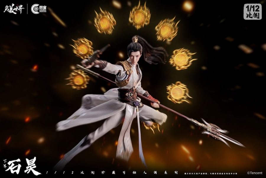 XiaJie ShiHao - Perfect World  1/12