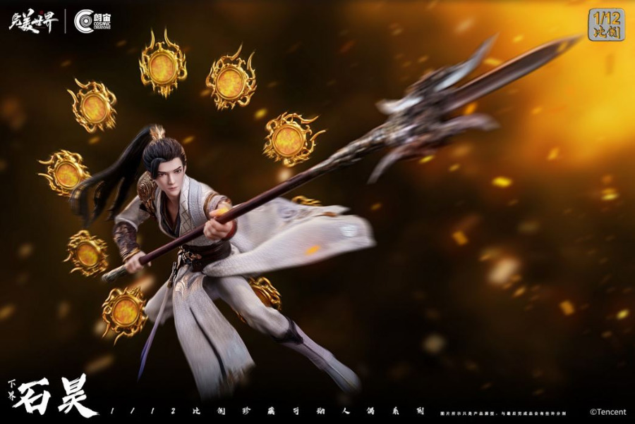 XiaJie ShiHao - Perfect World  1/12