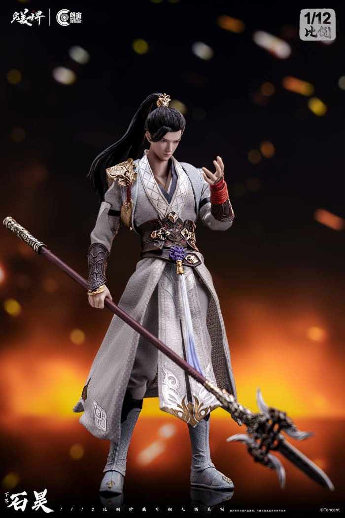 XiaJie ShiHao - Perfect World  1/12