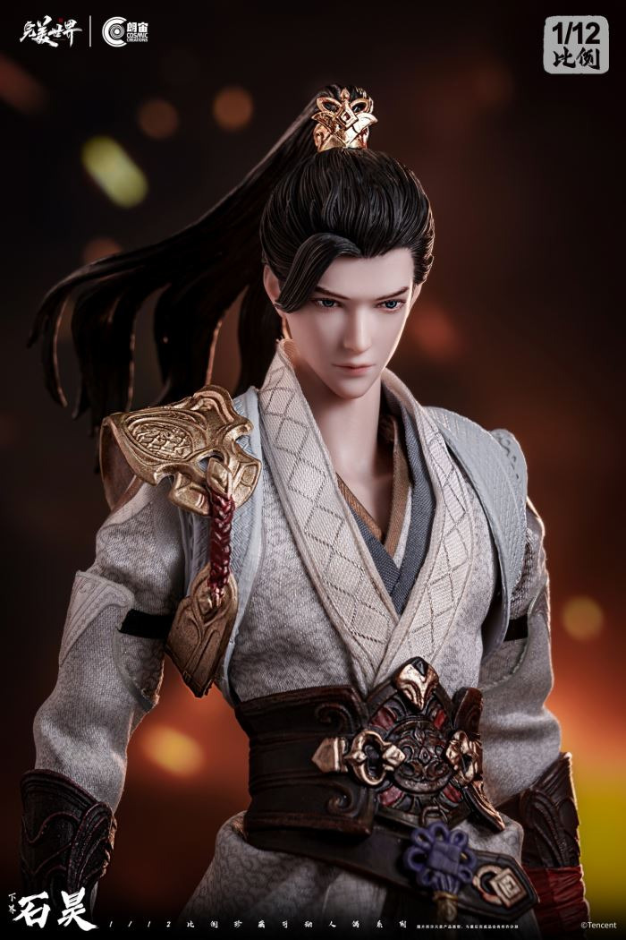 XiaJie ShiHao - Perfect World  1/12