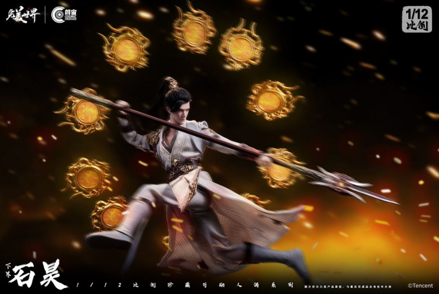 XiaJie ShiHao - Perfect World  1/12