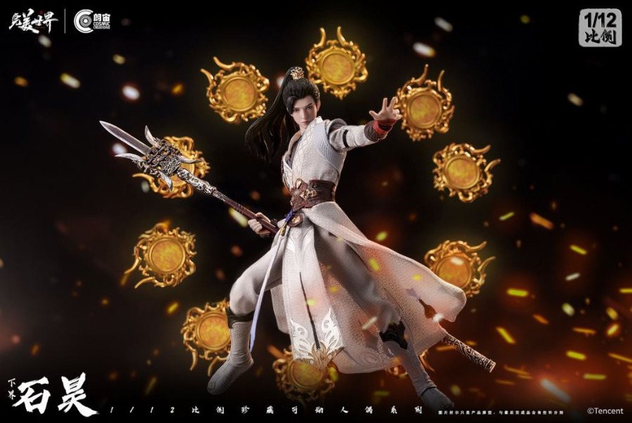 XiaJie ShiHao - Perfect World  1/12