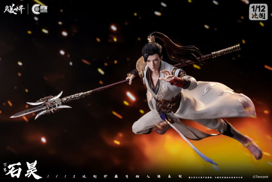 XiaJie ShiHao - Perfect World  1/12