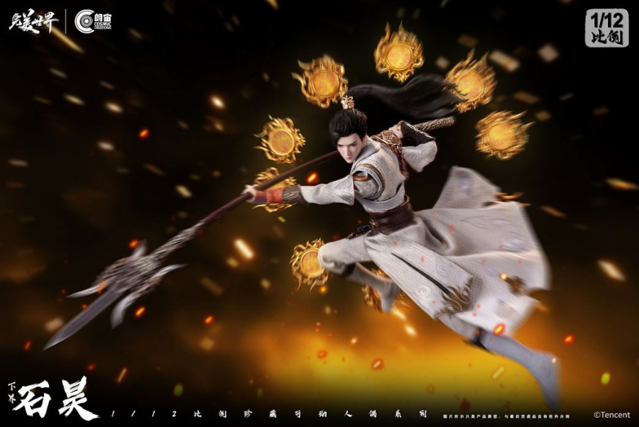 XiaJie ShiHao - Perfect World  1/12