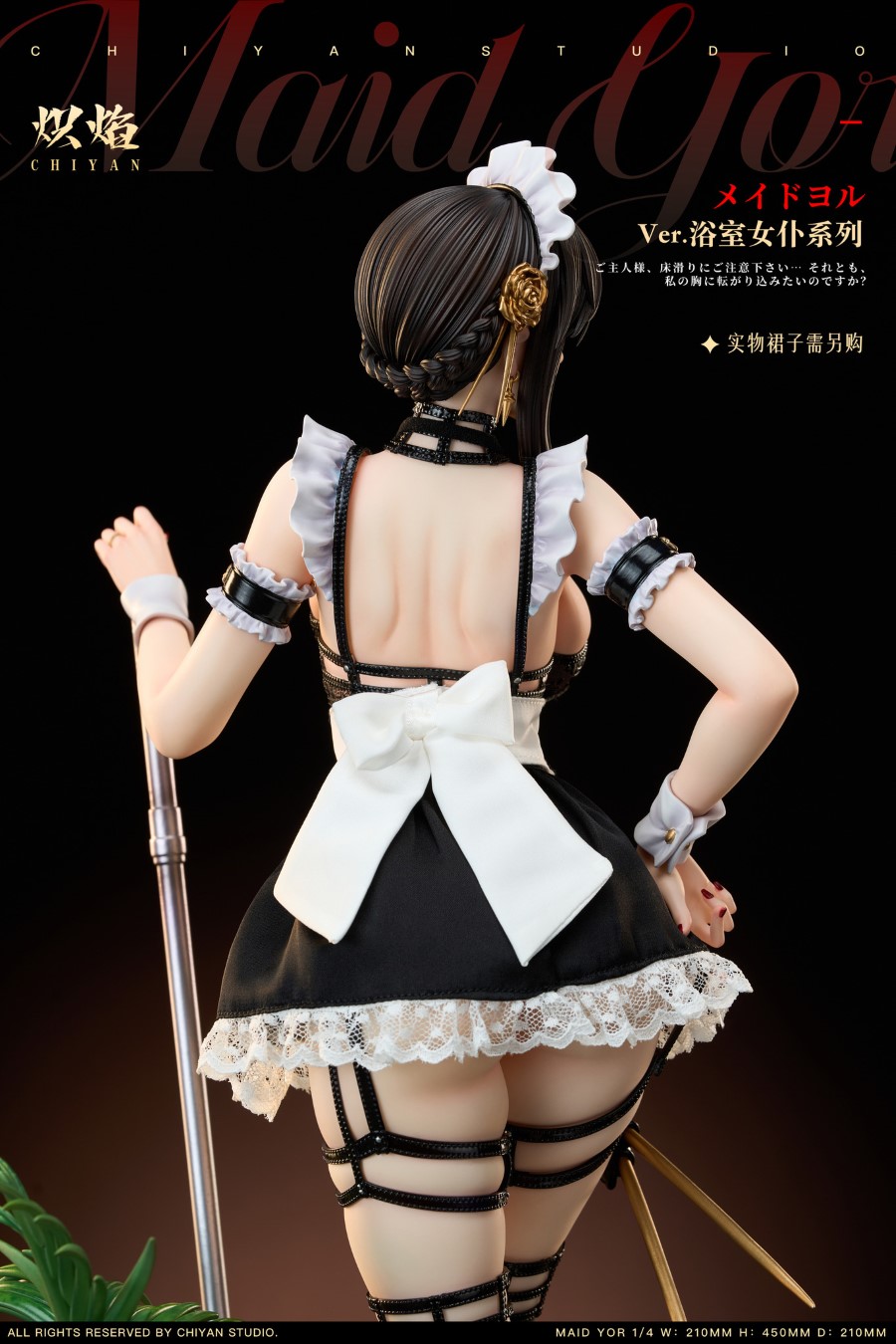 Yor cosplay Bathroom Maid