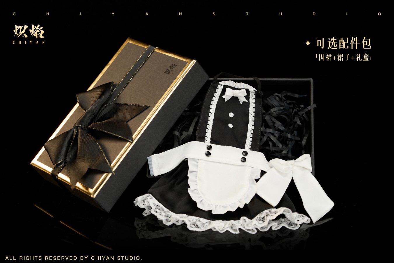 Yor cosplay Bathroom Maid