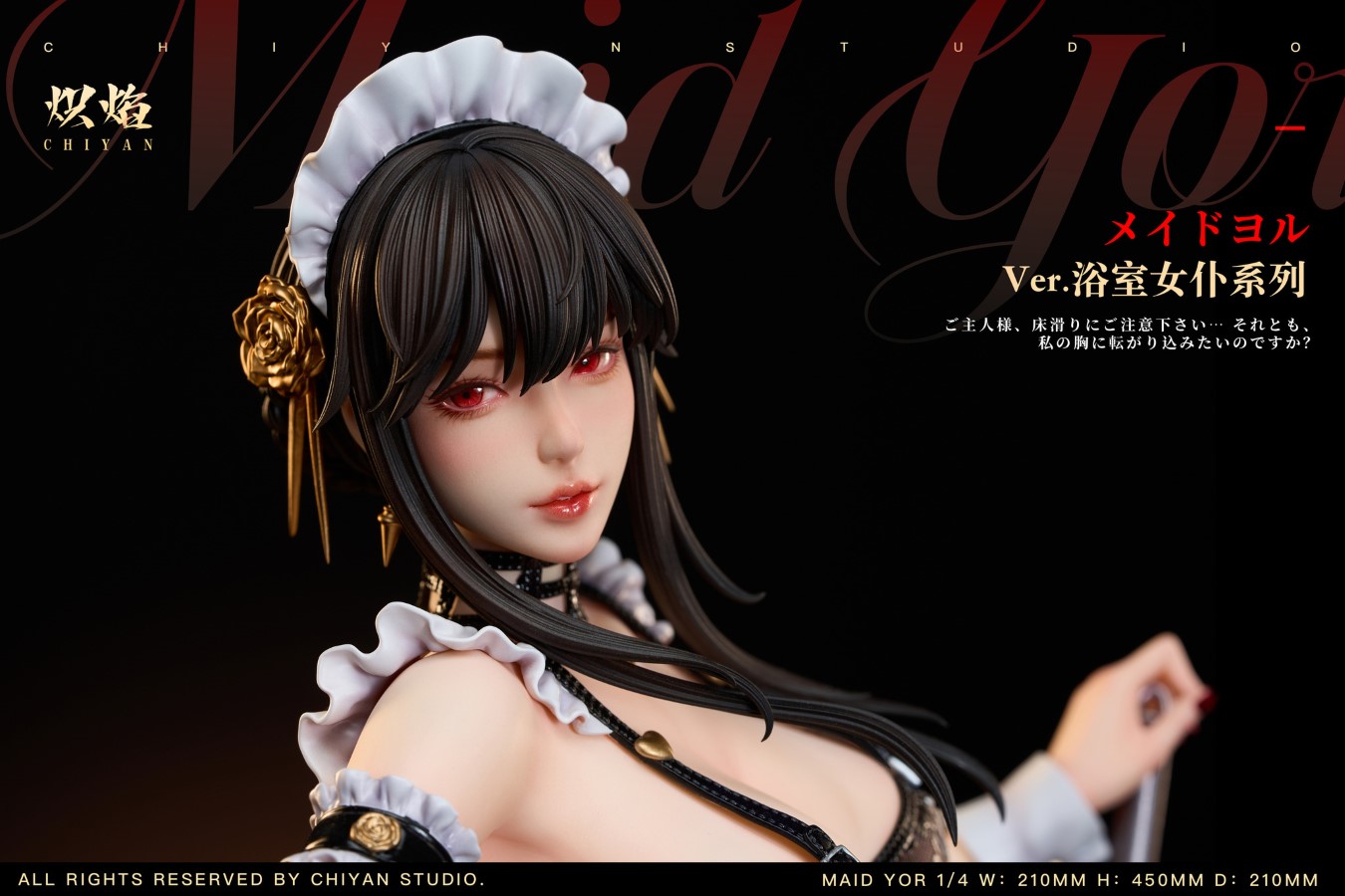 Yor cosplay Bathroom Maid