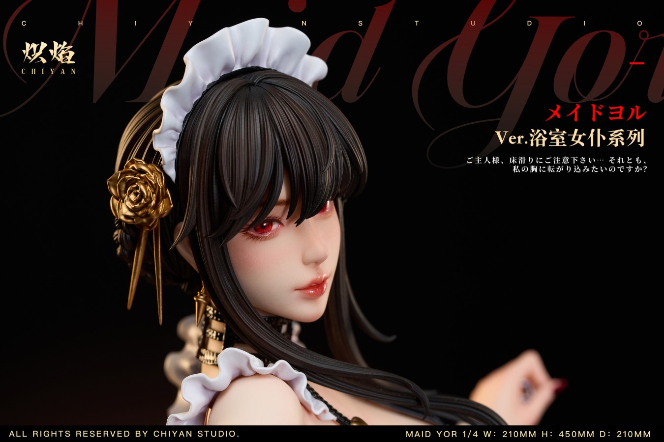 Yor cosplay Bathroom Maid