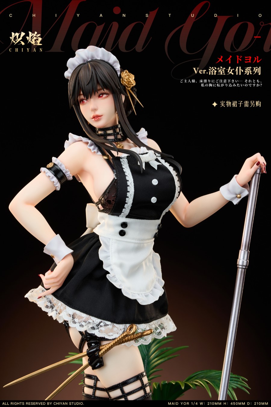 Yor cosplay Bathroom Maid