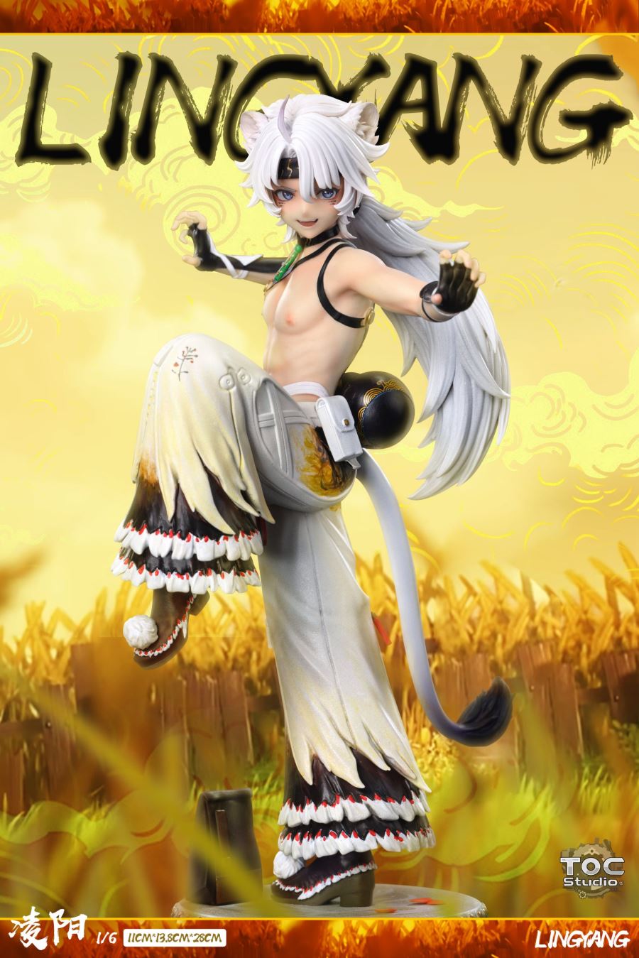 Ling Yang - Wuthering Waves