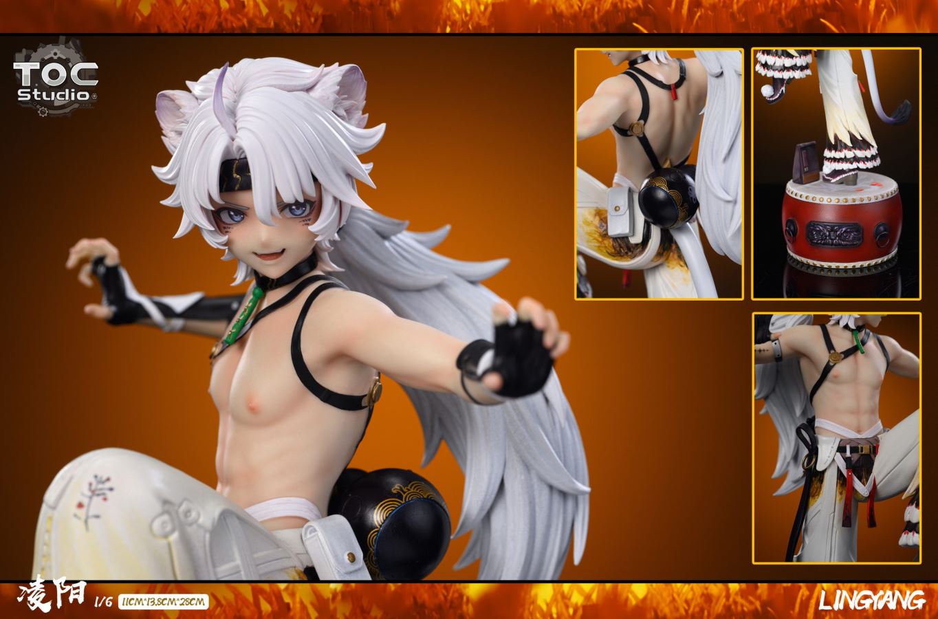 Ling Yang - Wuthering Waves