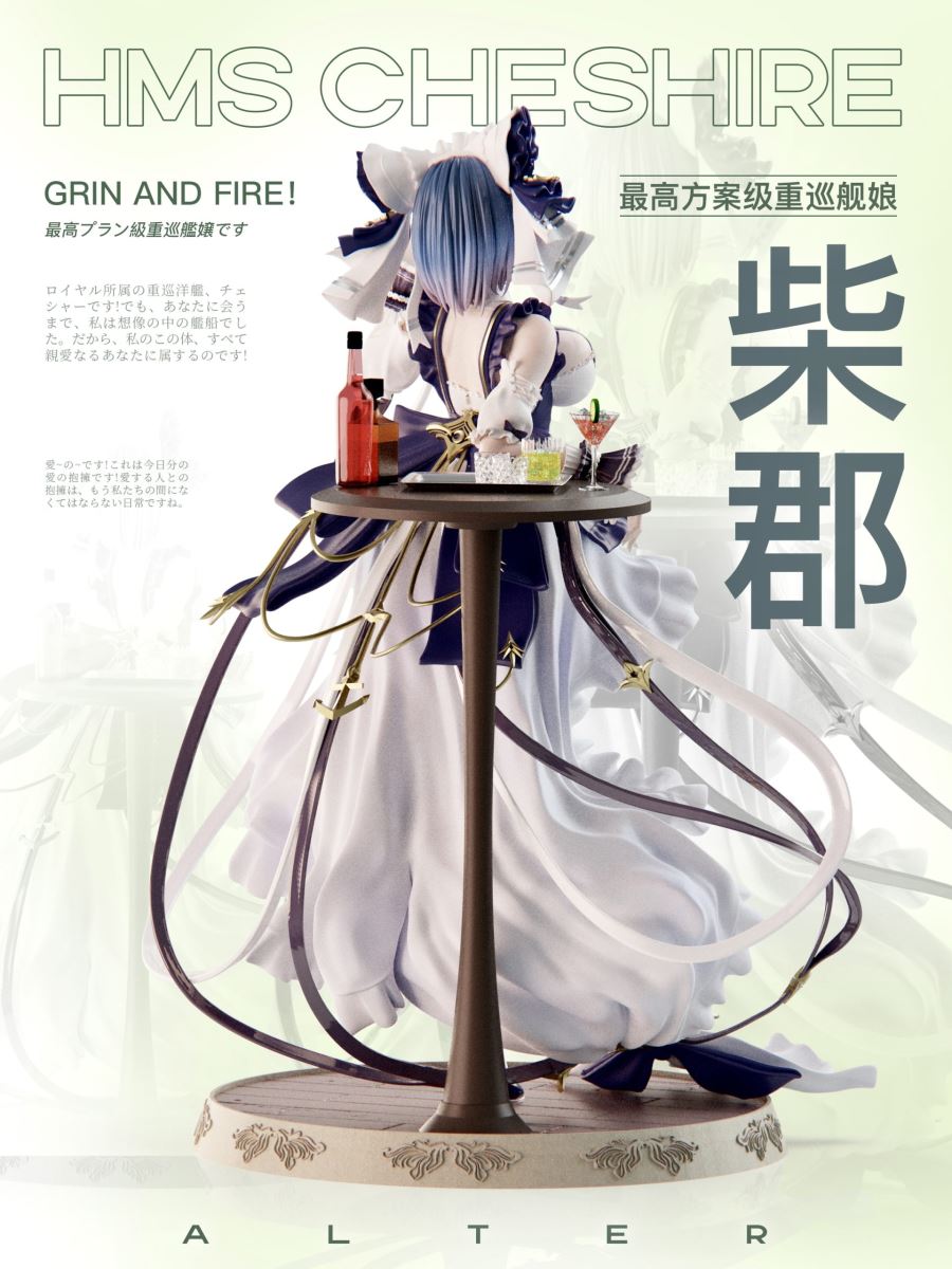 Cheshire - Azur Lane