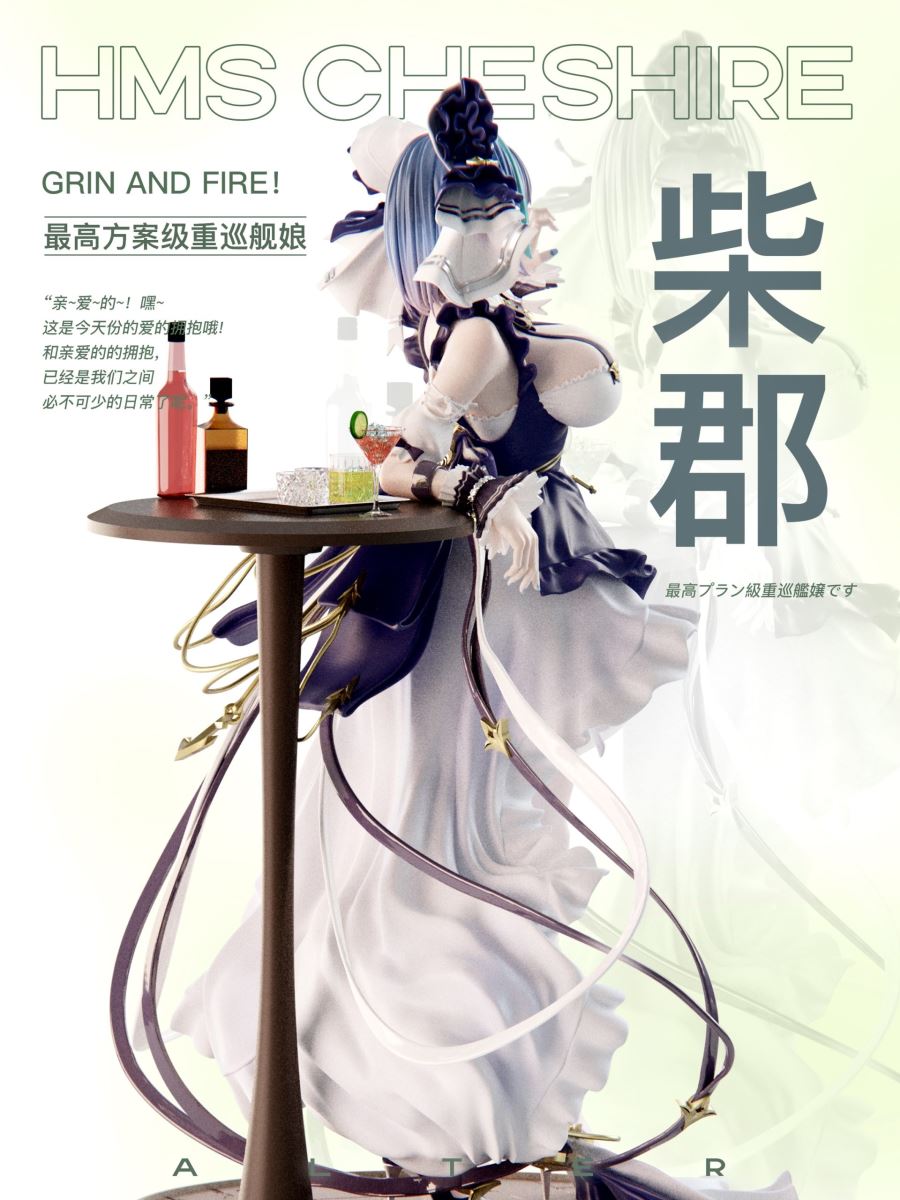 Cheshire - Azur Lane