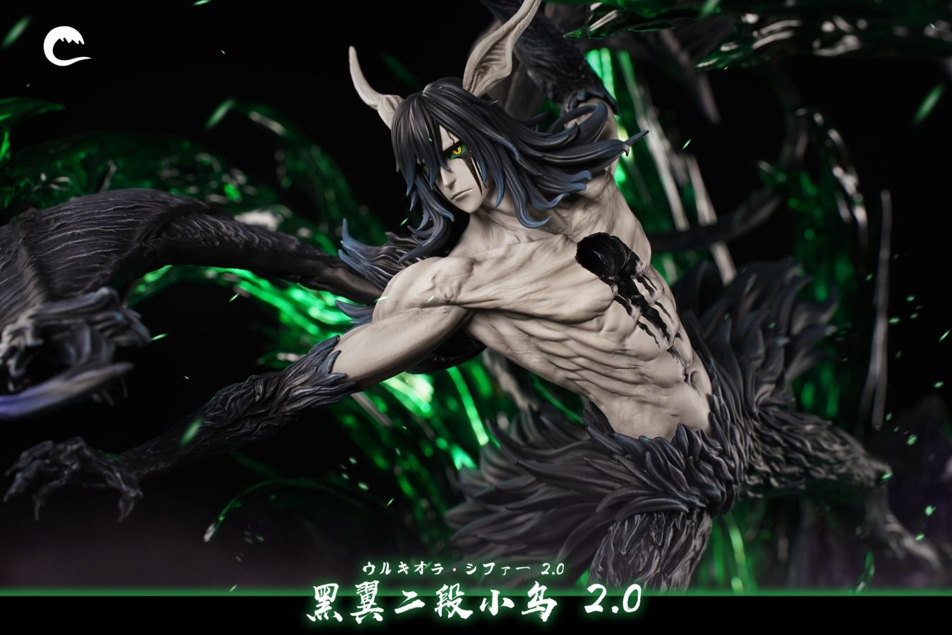 Ulquiorra Cifer - BLEACH