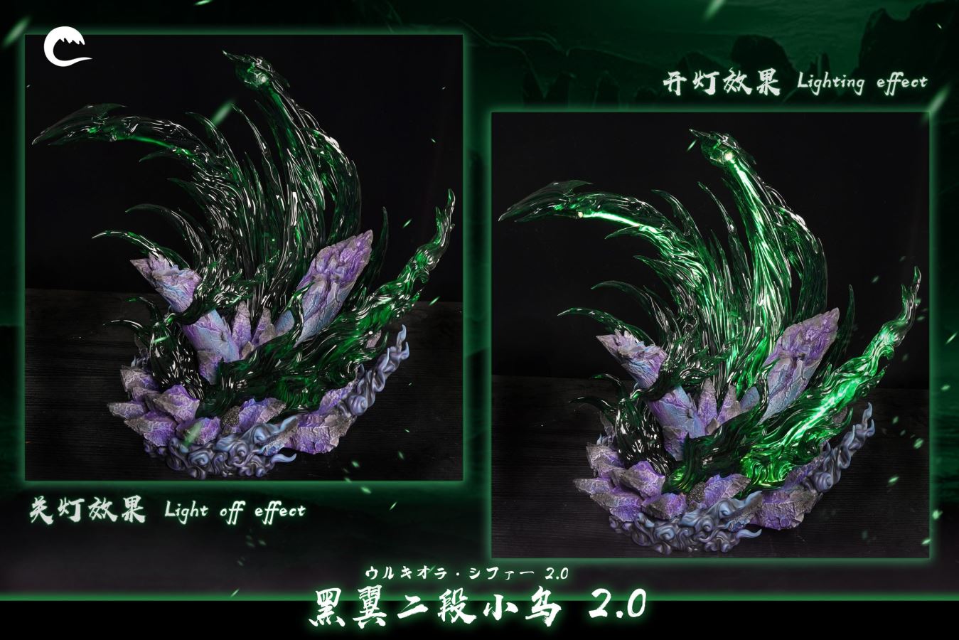 Ulquiorra Cifer - BLEACH