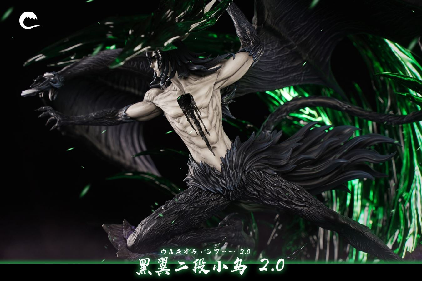 Ulquiorra Cifer - BLEACH