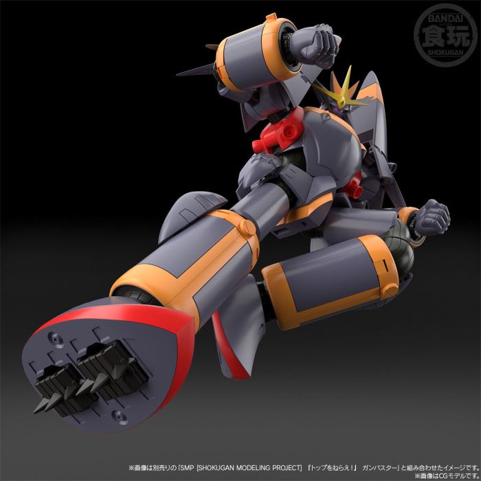 SMP Aim for the Top! Gunbuster