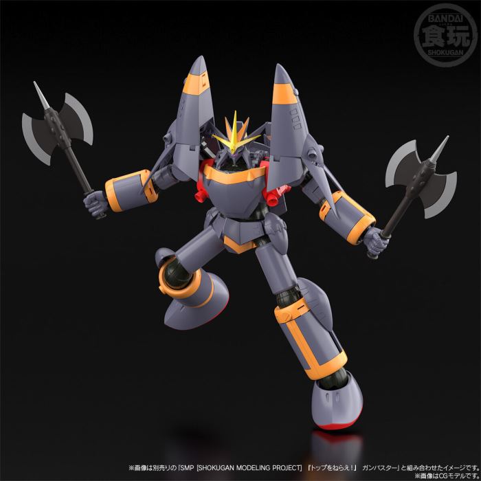 SMP Aim for the Top! Gunbuster